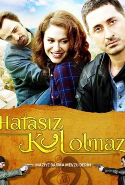 Никто не безгрешен (2014) онлайн бесплатно
