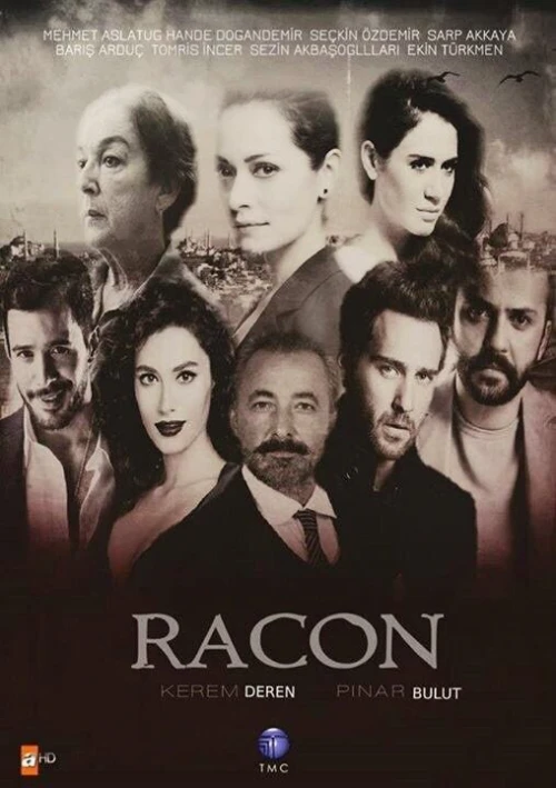 Ракон (2015) онлайн бесплатно