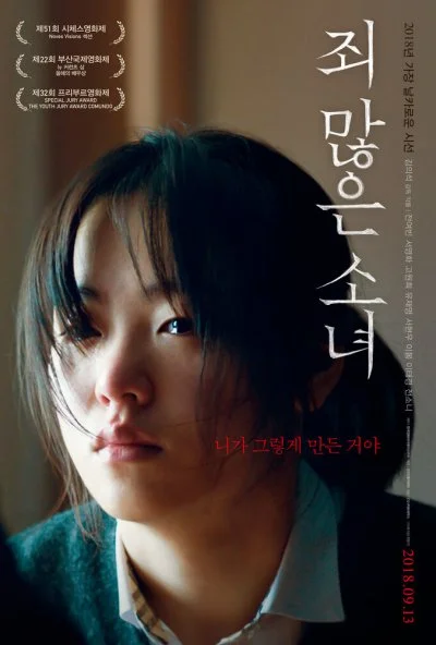 После моей смерти (2017) онлайн бесплатно