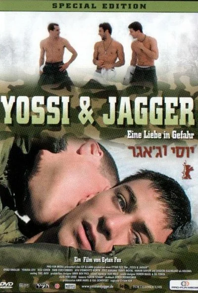 Йосси и Джаггер (2002) онлайн бесплатно